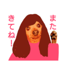 ミーさんとマーさん 6（個別スタンプ：29）