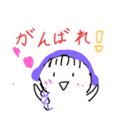 生まれは成（個別スタンプ：1）
