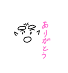 生まれは成（個別スタンプ：5）