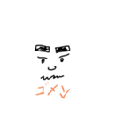 生まれは成（個別スタンプ：6）