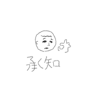 ケン山-挨拶シリーズ（個別スタンプ：1）