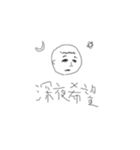 ケン山-挨拶シリーズ（個別スタンプ：3）