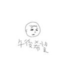 ケン山-挨拶シリーズ（個別スタンプ：4）