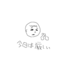 ケン山-挨拶シリーズ（個別スタンプ：5）