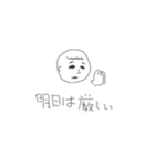 ケン山-挨拶シリーズ（個別スタンプ：6）