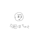 ケン山-挨拶シリーズ（個別スタンプ：7）