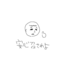 ケン山-挨拶シリーズ（個別スタンプ：10）