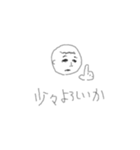 ケン山-挨拶シリーズ（個別スタンプ：11）