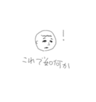 ケン山-挨拶シリーズ（個別スタンプ：12）