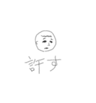 ケン山-挨拶シリーズ（個別スタンプ：13）