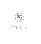 ケン山-挨拶シリーズ（個別スタンプ：14）
