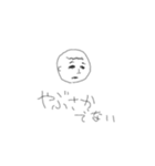 ケン山-挨拶シリーズ（個別スタンプ：15）