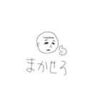 ケン山-挨拶シリーズ（個別スタンプ：16）