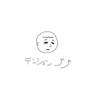 ケン山-挨拶シリーズ（個別スタンプ：18）