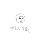 ケン山-挨拶シリーズ（個別スタンプ：20）