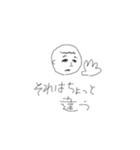 ケン山-挨拶シリーズ（個別スタンプ：21）