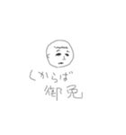 ケン山-挨拶シリーズ（個別スタンプ：22）