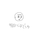 ケン山-挨拶シリーズ（個別スタンプ：23）
