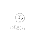 ケン山-挨拶シリーズ（個別スタンプ：24）