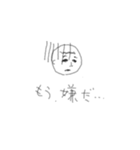 ケン山-挨拶シリーズ（個別スタンプ：25）