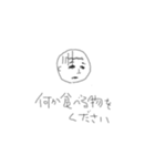ケン山-挨拶シリーズ（個別スタンプ：26）