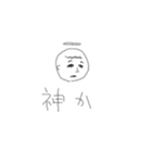 ケン山-挨拶シリーズ（個別スタンプ：28）