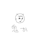 ケン山-挨拶シリーズ（個別スタンプ：29）