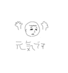 ケン山-挨拶シリーズ（個別スタンプ：30）
