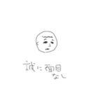 ケン山-挨拶シリーズ（個別スタンプ：32）