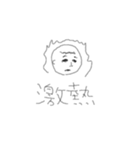 ケン山-挨拶シリーズ（個別スタンプ：34）