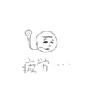 ケン山-挨拶シリーズ（個別スタンプ：35）
