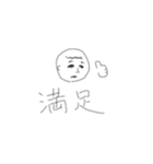 ケン山-挨拶シリーズ（個別スタンプ：37）