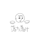 ケン山-挨拶シリーズ（個別スタンプ：38）