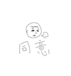 ケン山-挨拶シリーズ（個別スタンプ：39）