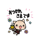 ぐちにゃん、お仕事中（個別スタンプ：2）
