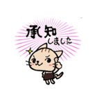 ぐちにゃん、お仕事中（個別スタンプ：4）