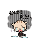 ぐちにゃん、お仕事中（個別スタンプ：7）