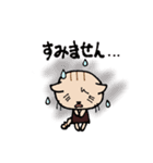 ぐちにゃん、お仕事中（個別スタンプ：8）