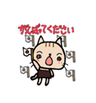 ぐちにゃん、お仕事中（個別スタンプ：9）