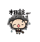 ぐちにゃん、お仕事中（個別スタンプ：11）