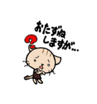 ぐちにゃん、お仕事中（個別スタンプ：12）