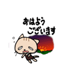 ぐちにゃん、お仕事中（個別スタンプ：13）