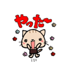 ぐちにゃん、お仕事中（個別スタンプ：16）