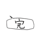 敬語・挨拶 男の子 女の子（個別スタンプ：32）