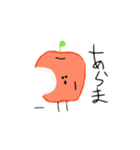 はっぴーふーど。（個別スタンプ：1）