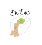 はっぴーふーど。（個別スタンプ：6）