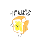 はっぴーふーど。（個別スタンプ：7）