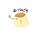 はっぴーふーど。（個別スタンプ：8）