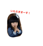 ほうゆなけスタンプ（個別スタンプ：10）
