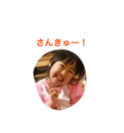 ほうゆなけスタンプ（個別スタンプ：16）